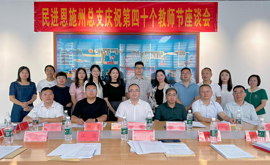 民進武漢經開區(qū)工委車谷支部向恩施州總支贈送數字閱讀卡 - 副本