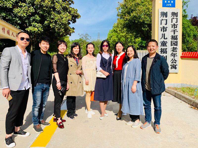荊門福利院