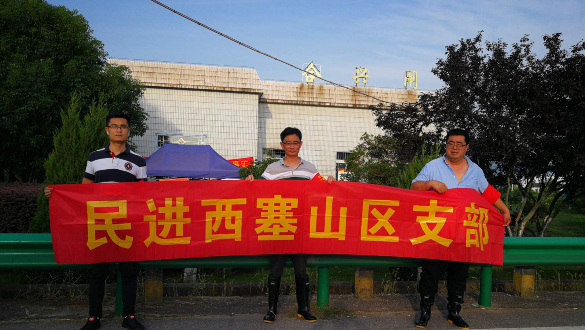 微信圖片_20200804111032