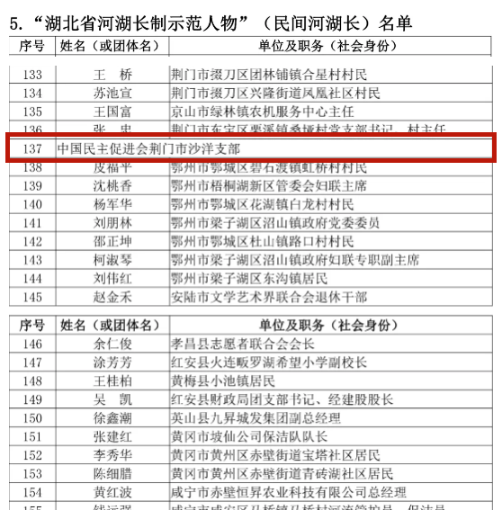 微信圖片_20201013093455_副本