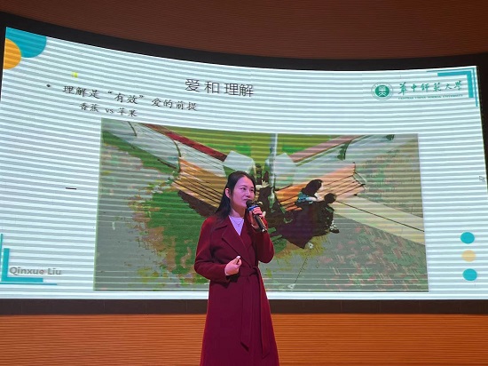 家庭教育楚天同心行走進(jìn)武漢市第四中學(xué) - 副本