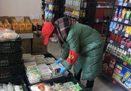 微信圖片_20200311005834