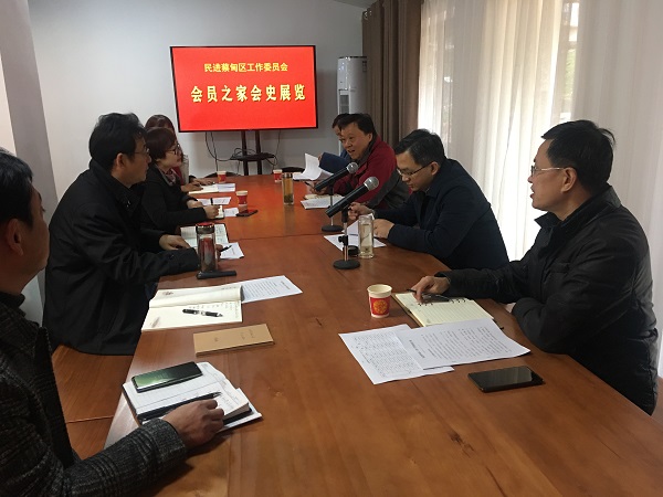 蔡甸區(qū)委常委、統(tǒng)戰(zhàn)部長調(diào)研區(qū)民進(jìn)“會員之家”實(shí)踐基地2
