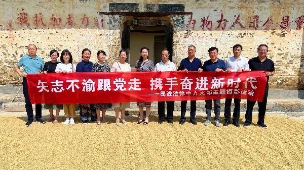 法律支部主題攝影活動(dòng)_副本
