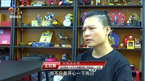 王世勇