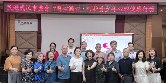 “同心潤心”呵護青少年心理健康行動心理講座走進武漢京漢學校 - 副本