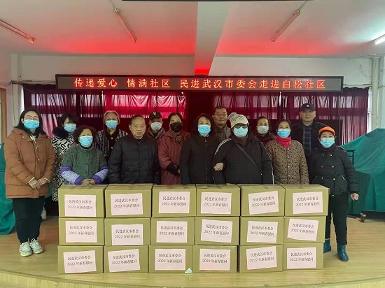 愛心傳遞 情滿社區(qū)