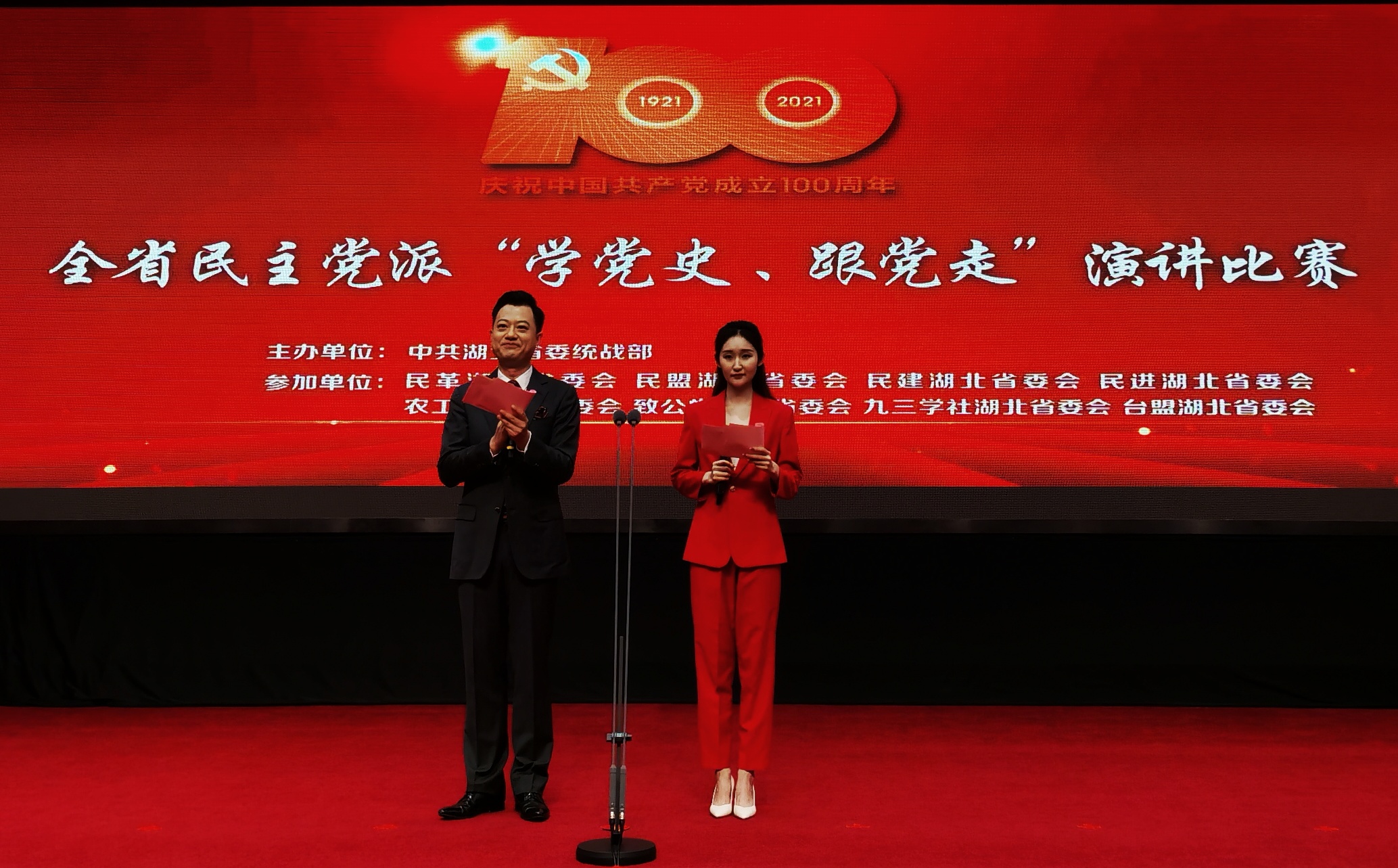 微信圖片_20210604101150