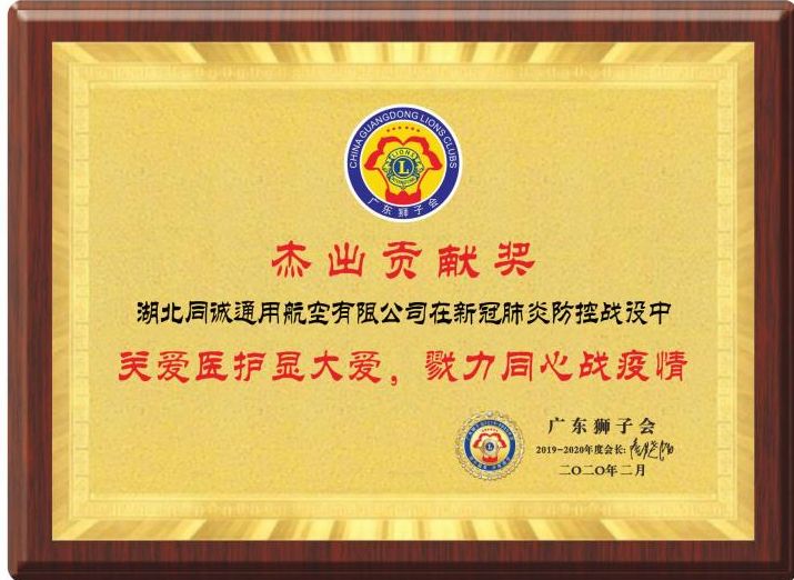 微信圖片_20200223162058