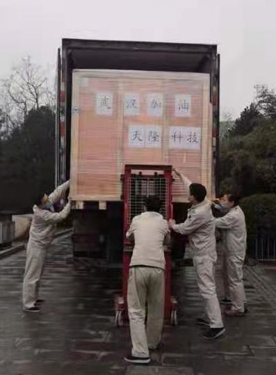 微信圖片_20200128135225