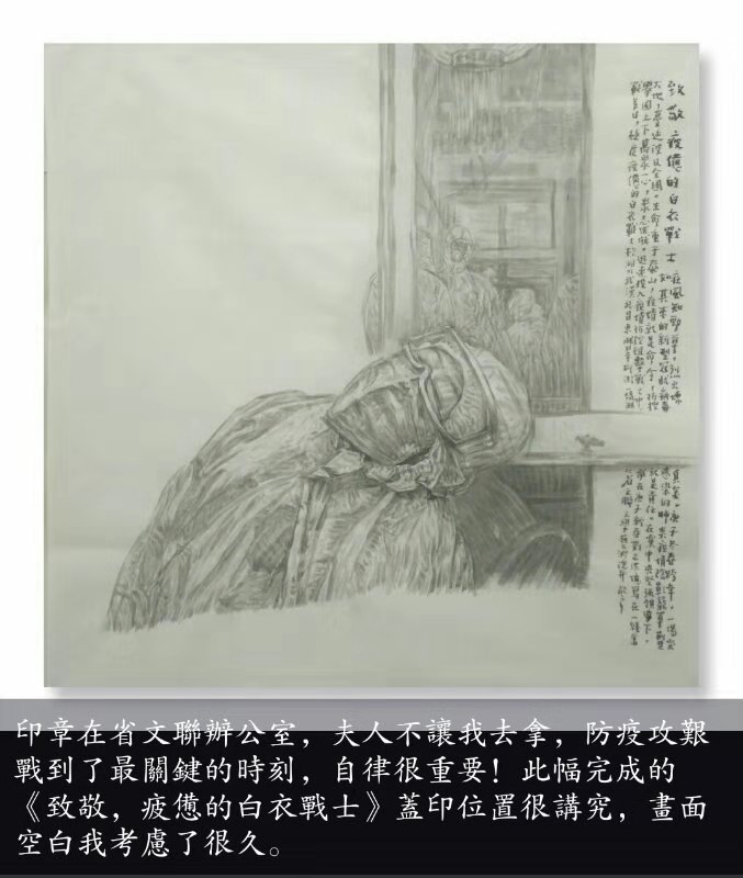 微信圖片_20200202094709