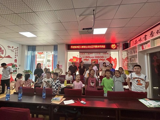 新洲表彰大會暨民進讀書活 - 副本