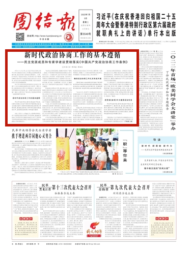 微信圖片_20220705093859_副本