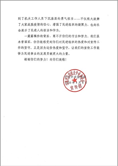 信2