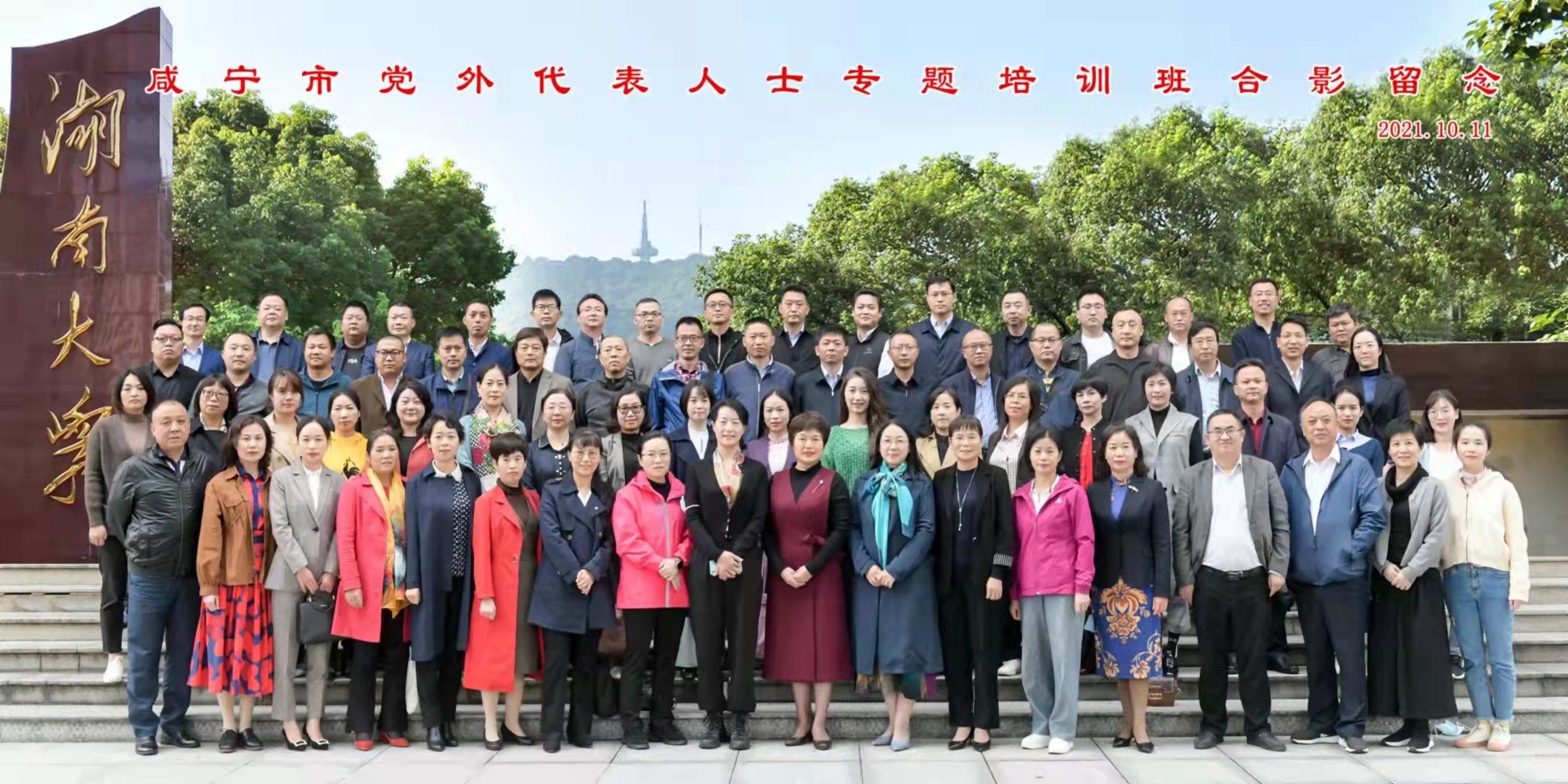 微信圖片_20211021163452