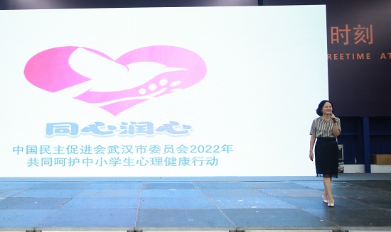 微信圖片_20220725153755