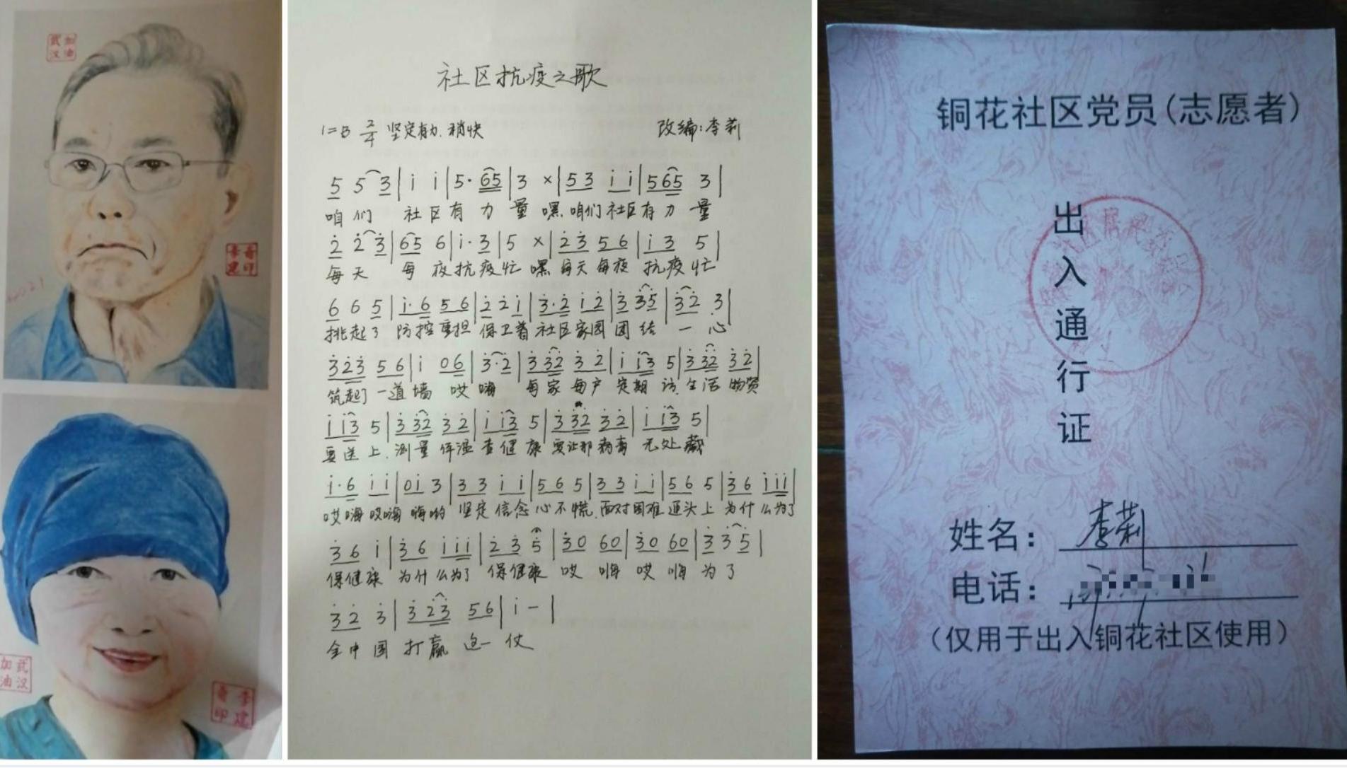 微信圖片_20200525154227
