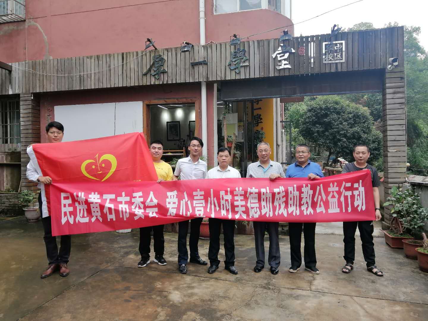 微信圖片_20200911103100