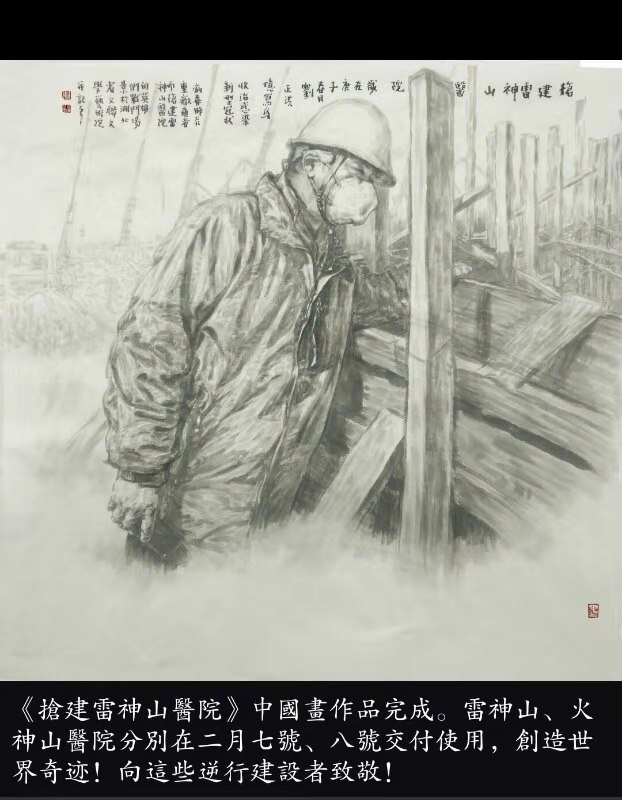 微信圖片_20200211085952