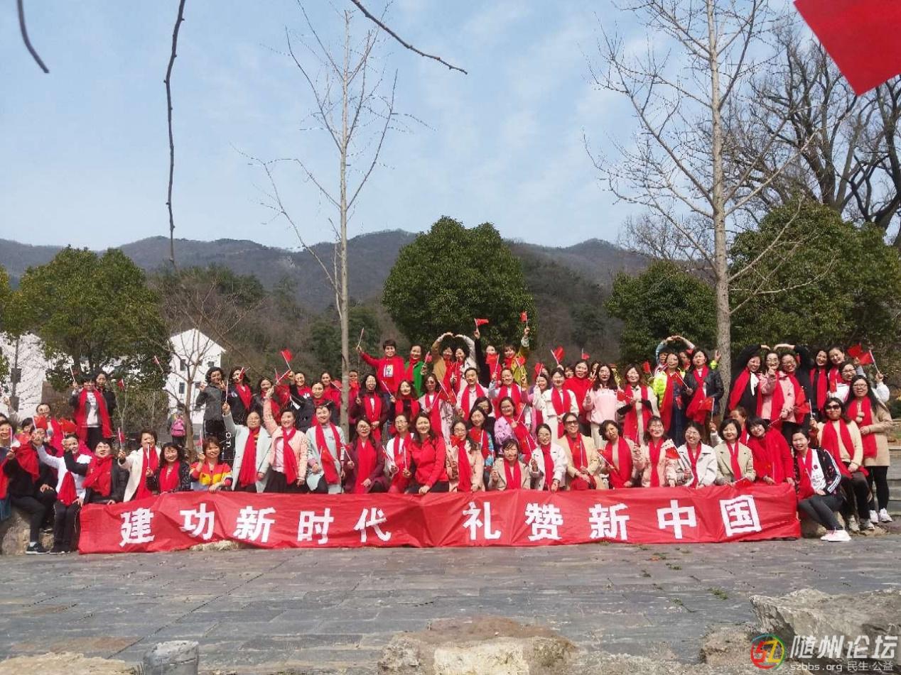 隨州快閃