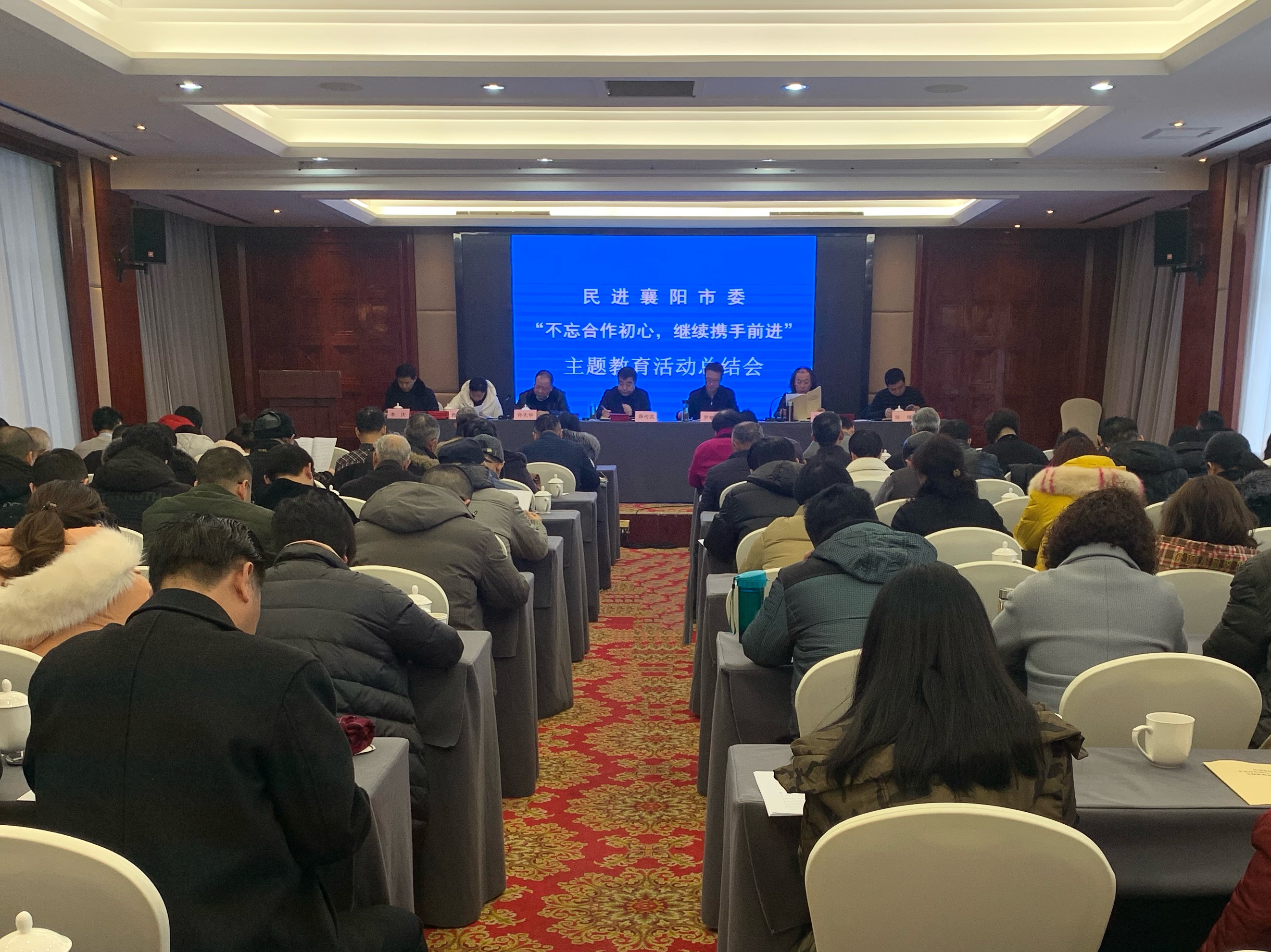襄陽(yáng)會(huì)議1
