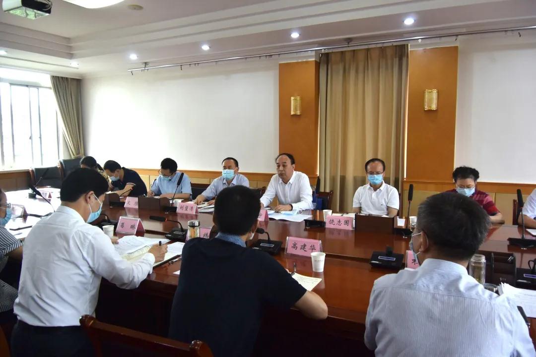 微信圖片_20200628095326