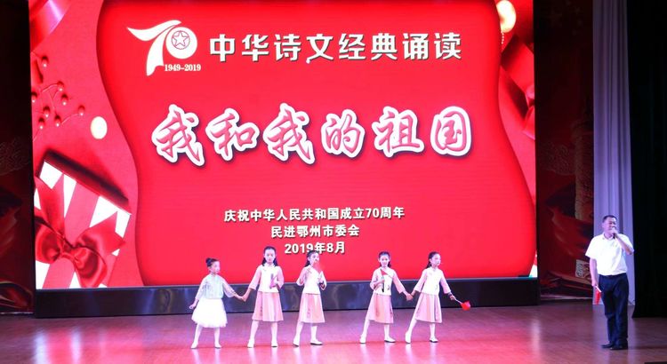 微信圖片_20190819094652