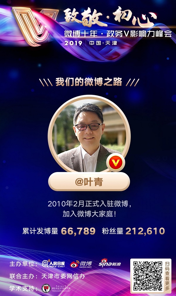 微信圖片_20200102093812