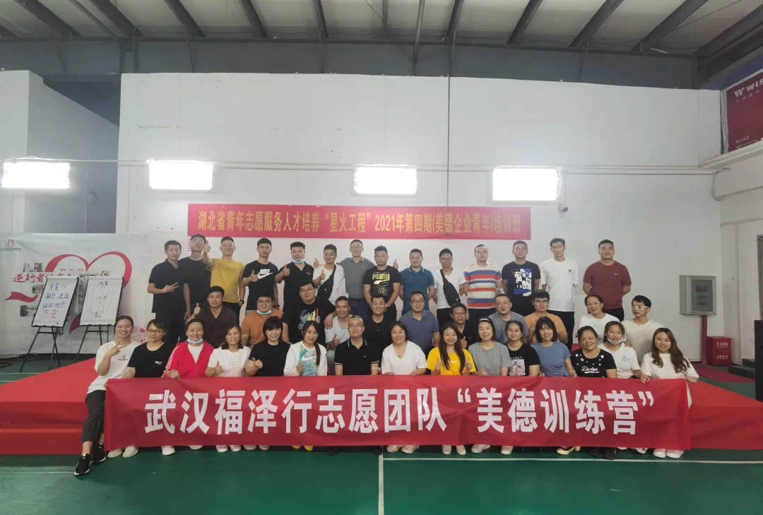 微信圖片_20210611095924