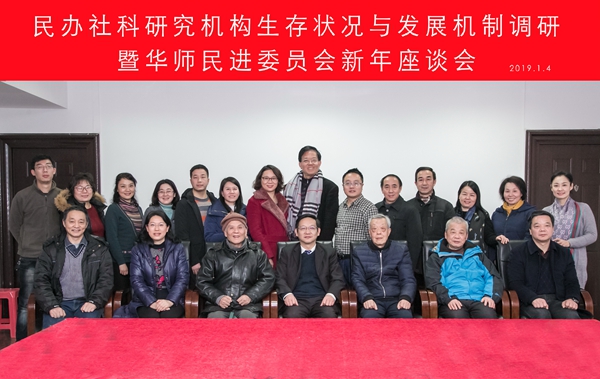 微信圖片_20190108164429_副本