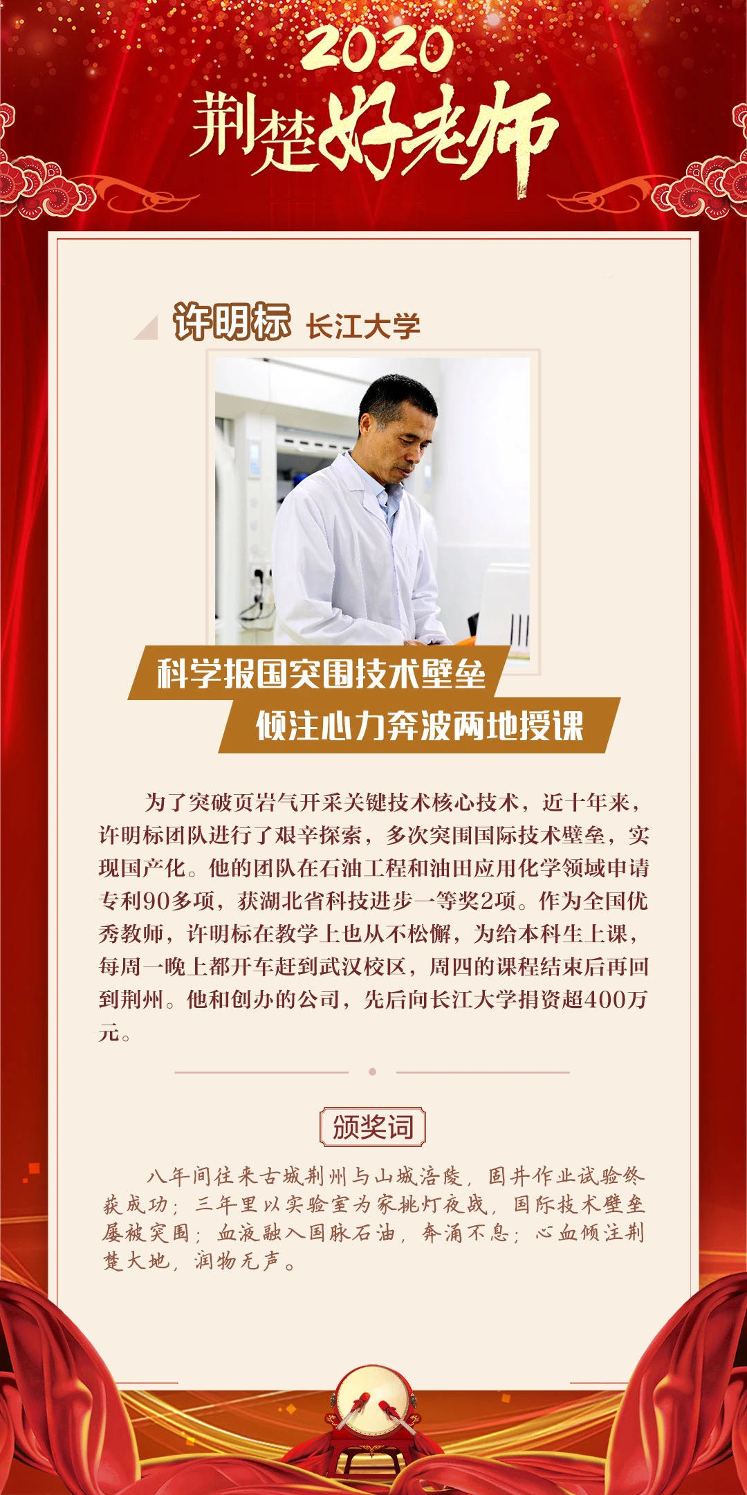 微信圖片_20200908164505_副本