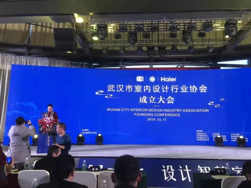 微信圖片_20191221101351