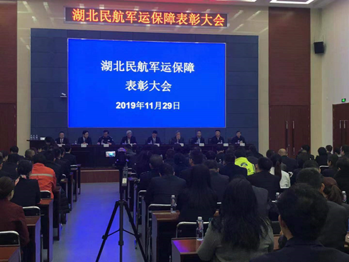 微信圖片_20191203151559