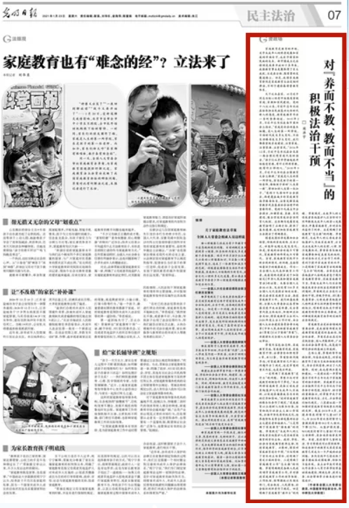 微信圖片_20210123175745