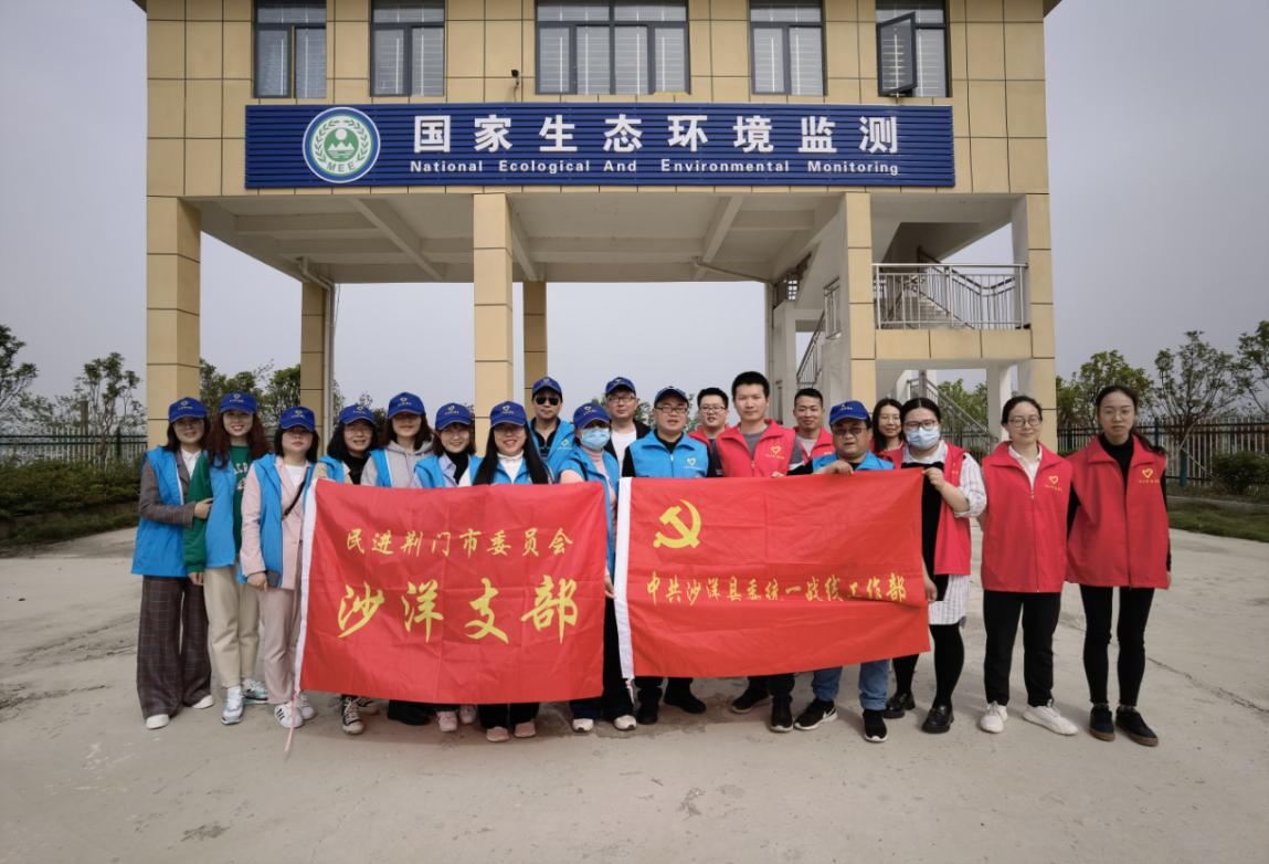 沙洋支部清四亂·，