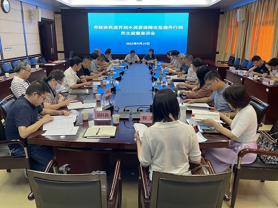 民進(jìn)界別赴市水務(wù)局開展民主監(jiān)督調(diào)研 (3)
