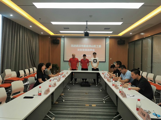 文創(chuàng)支部選舉