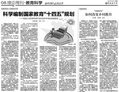 微信圖片_20200528105316