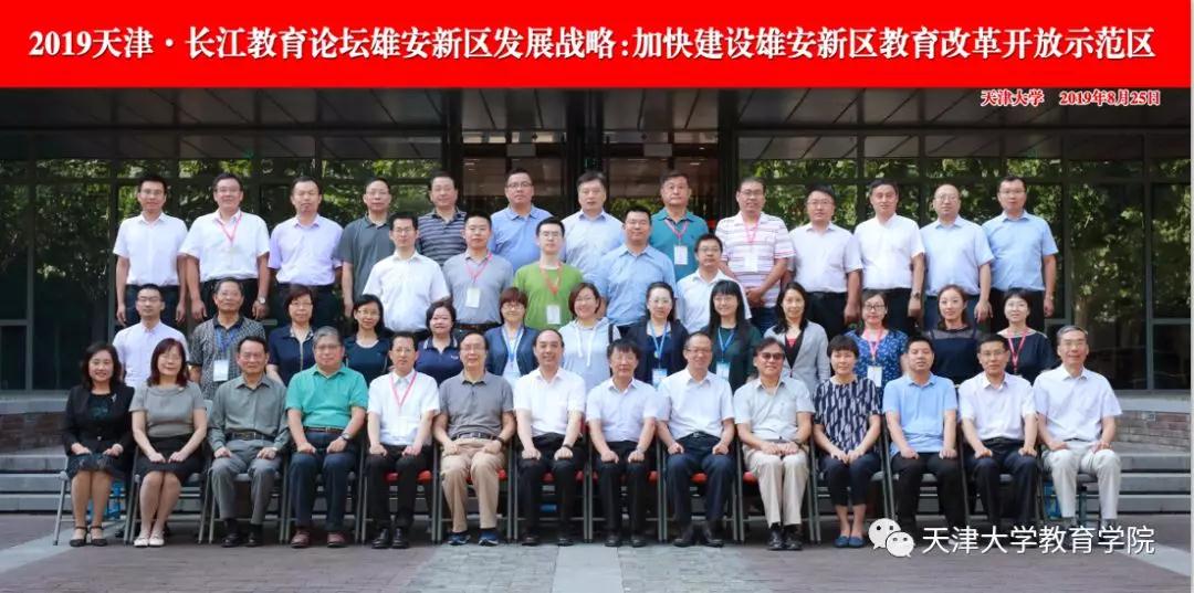 微信圖片_20190829072201