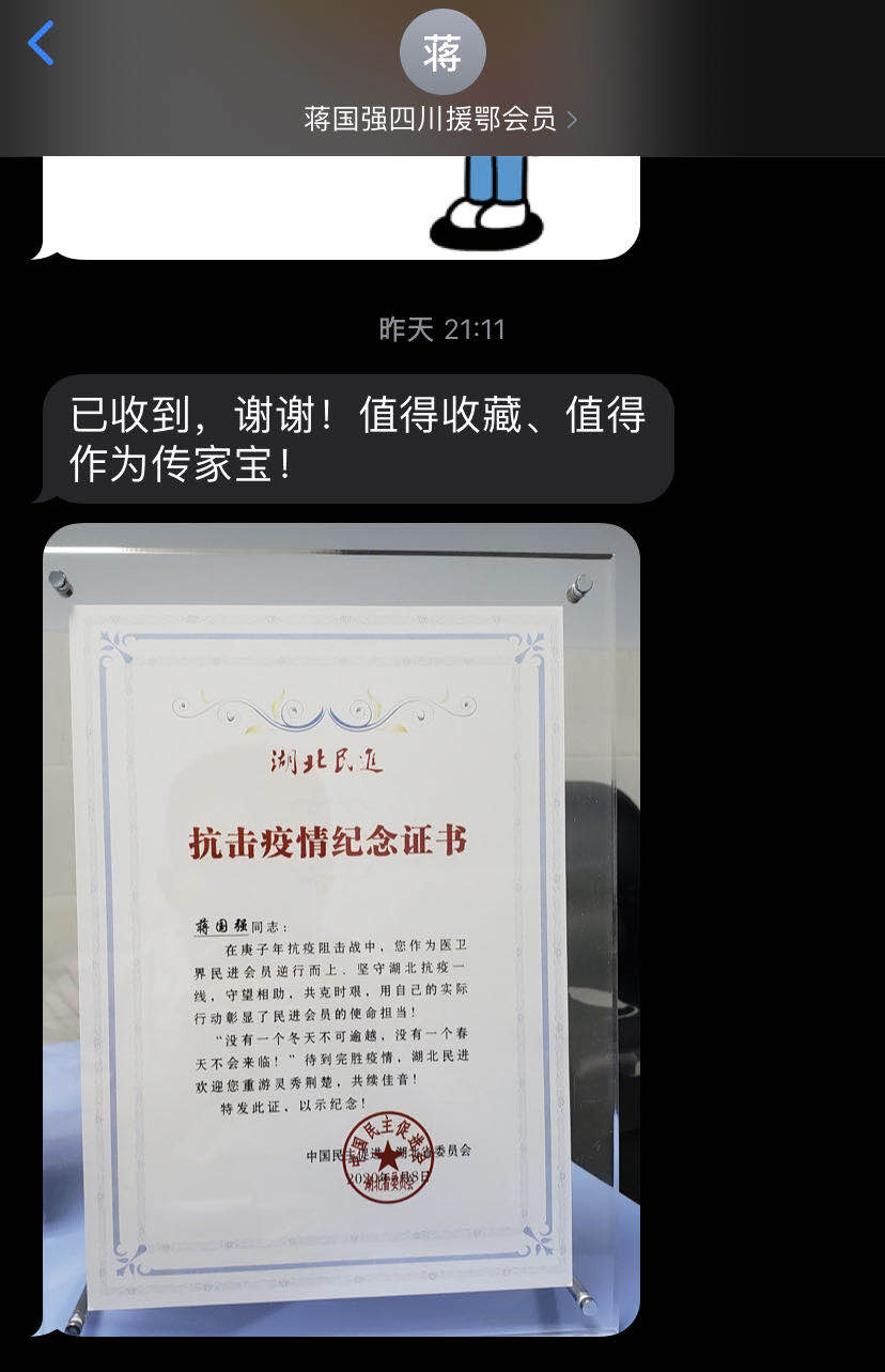 微信圖片_20200603161126