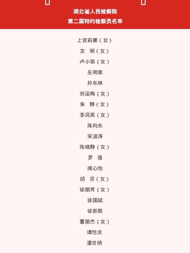 微信圖片_20240103145313