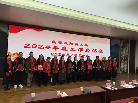 250124+漢陽區(qū)工委報道 - 副本