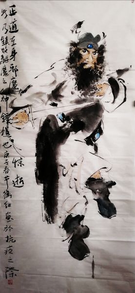 衡紅畫《鐘馗降魔圖》為大家祈福保平安