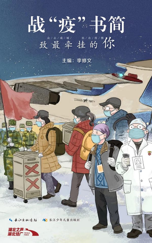 微信圖片_20200307161046
