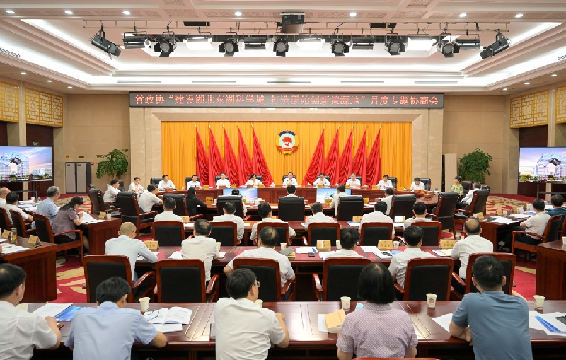 微信圖片_20230731084933_副本