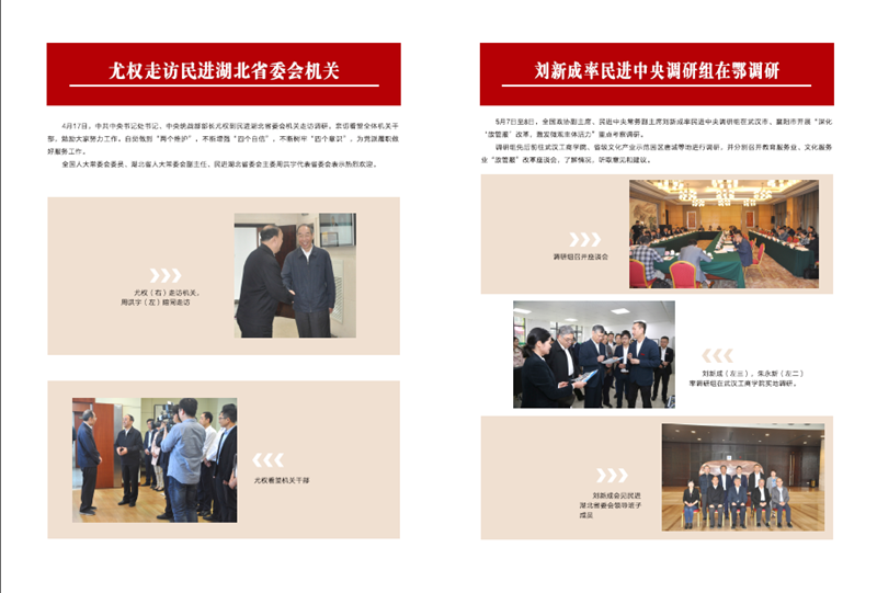 微信圖片_20200409084054