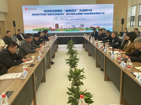 健康武漢