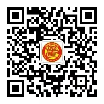 微信圖片_20190927144133