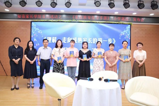 民進(jìn)漢陽區(qū)工委開展“家庭教育共育機(jī)制研究成果展示”活動(dòng)