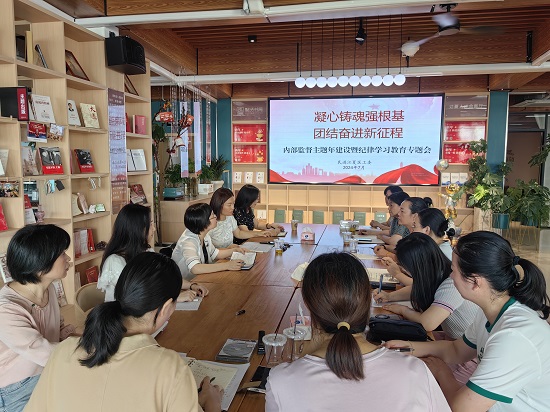 民進江夏區(qū)工委組織召開內(nèi)部監(jiān)督年建設及紀律學習教育專題會 - 副本